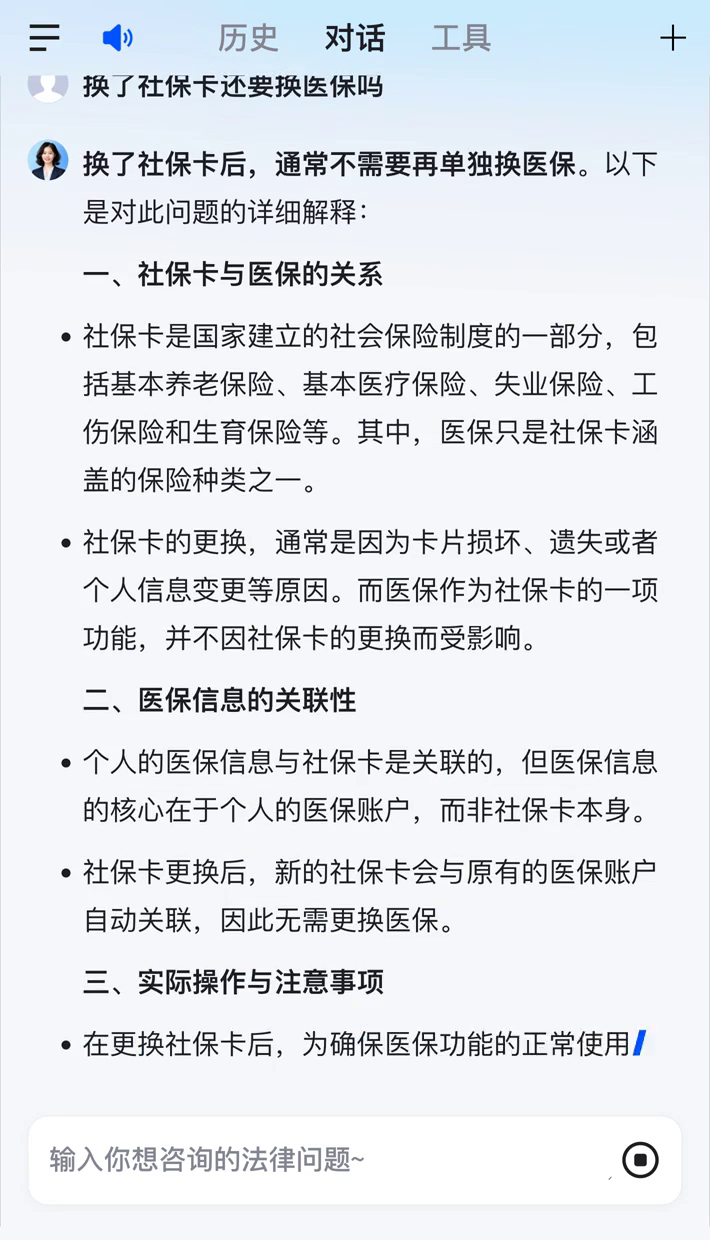 宁波最新医保卡惠民保险代扣怎么取消掉了方法分析(最方便真实的宁波惠民医保作品方法)