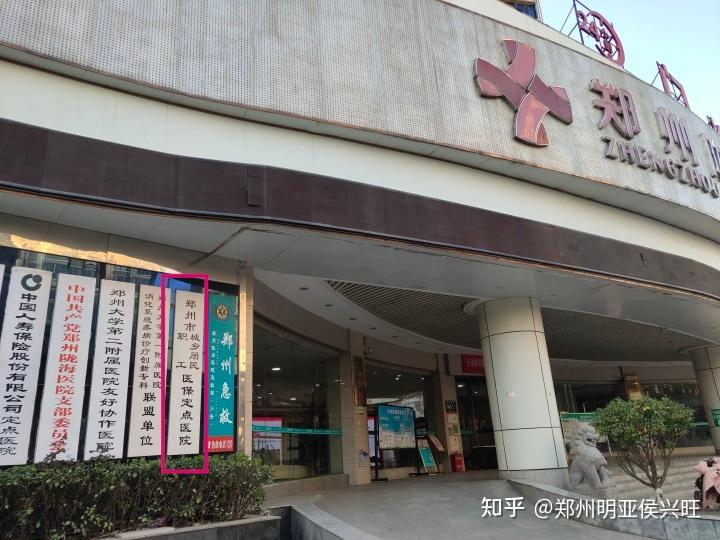 宁波最新医保提取代办中介上海方法分析(最方便真实的宁波上海医保取现需要什么流程方法)