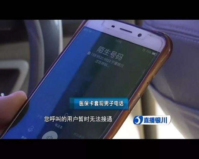 宁波最新医保24小时套现方法分析(最方便真实的宁波医保24小时套现秒回商家方法)