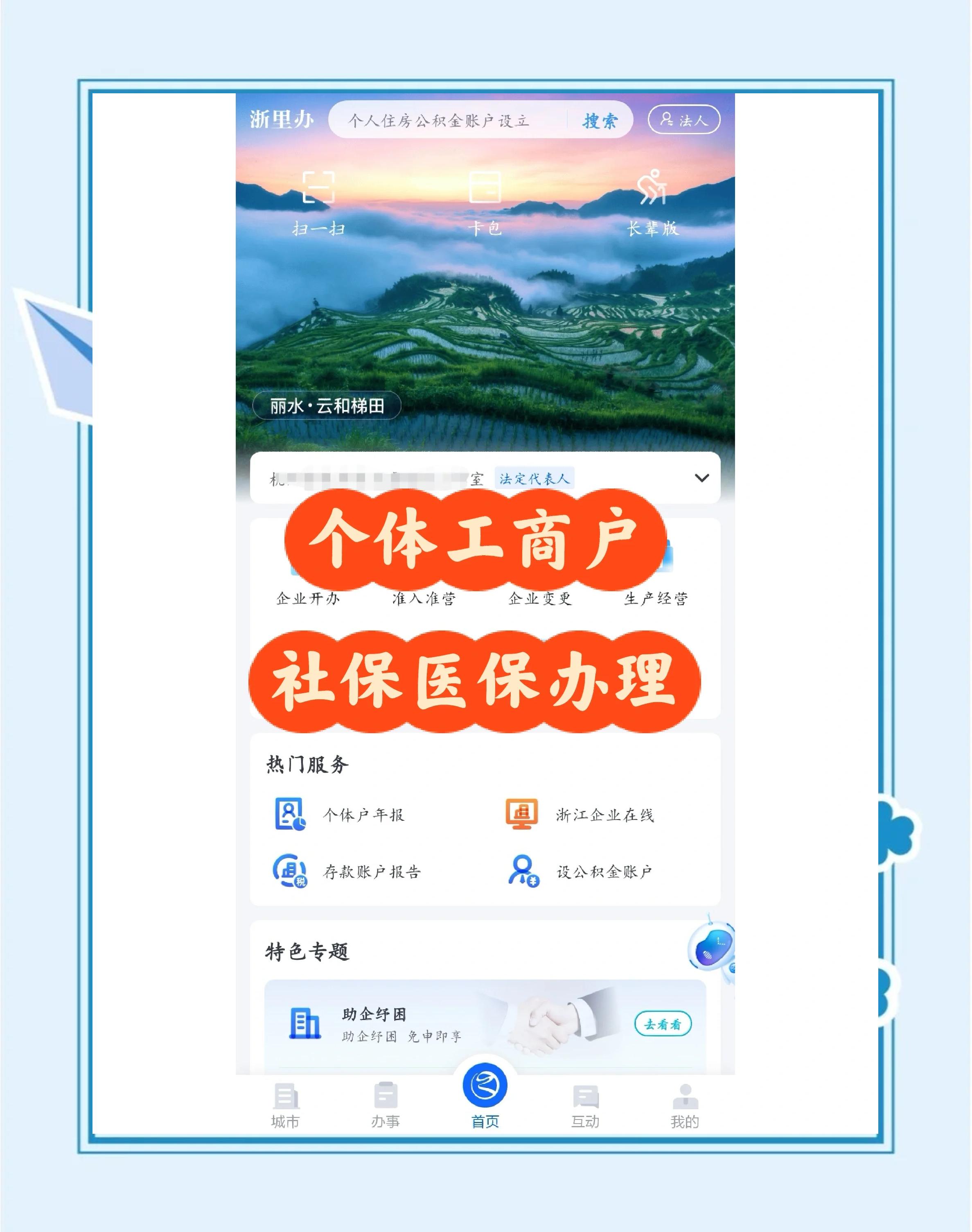 宁波最新医保提现渠道方法分析(最方便真实的宁波医保卡提现渠道方法)