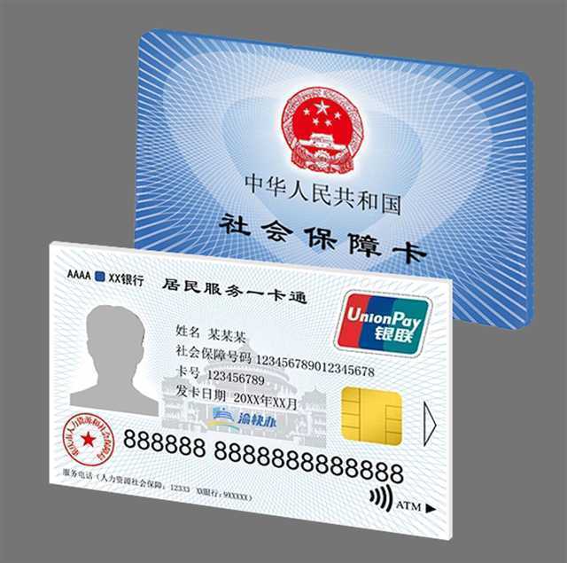 宁波最新24小时套社保卡微信方法分析(最方便真实的宁波24小时套社保卡微信怎么操作方法)