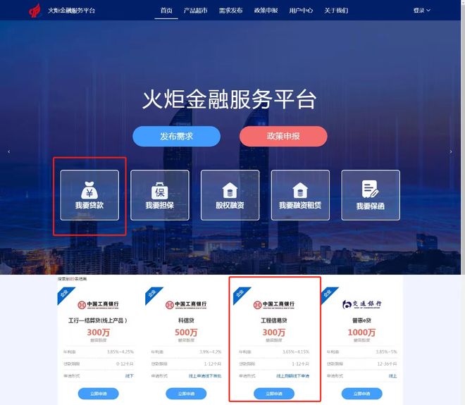 宁波最新贷款推广渠道平台方法分析(最方便真实的宁波贷款推广渠道平台怎么做方法)
