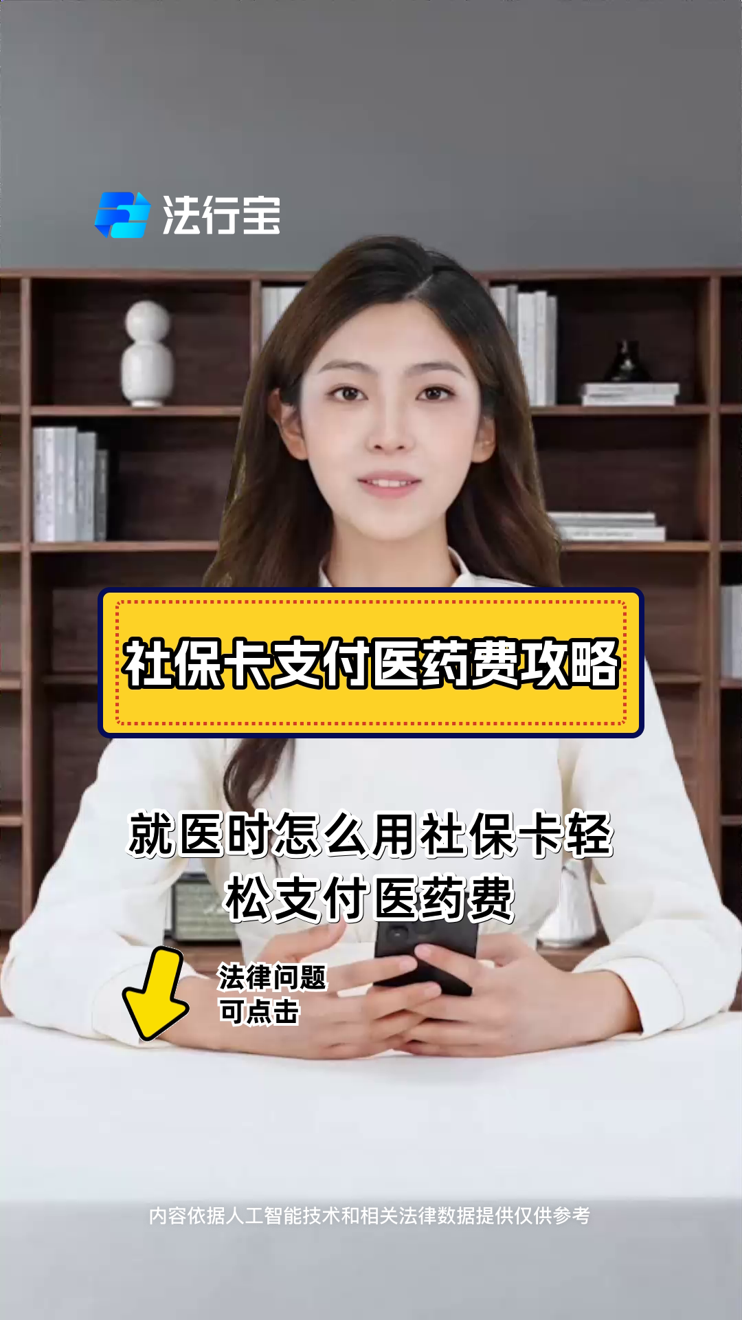 宁波最新附近收医保卡钱方法分析(最方便真实的宁波附近收医保卡钱怎么收方法)
