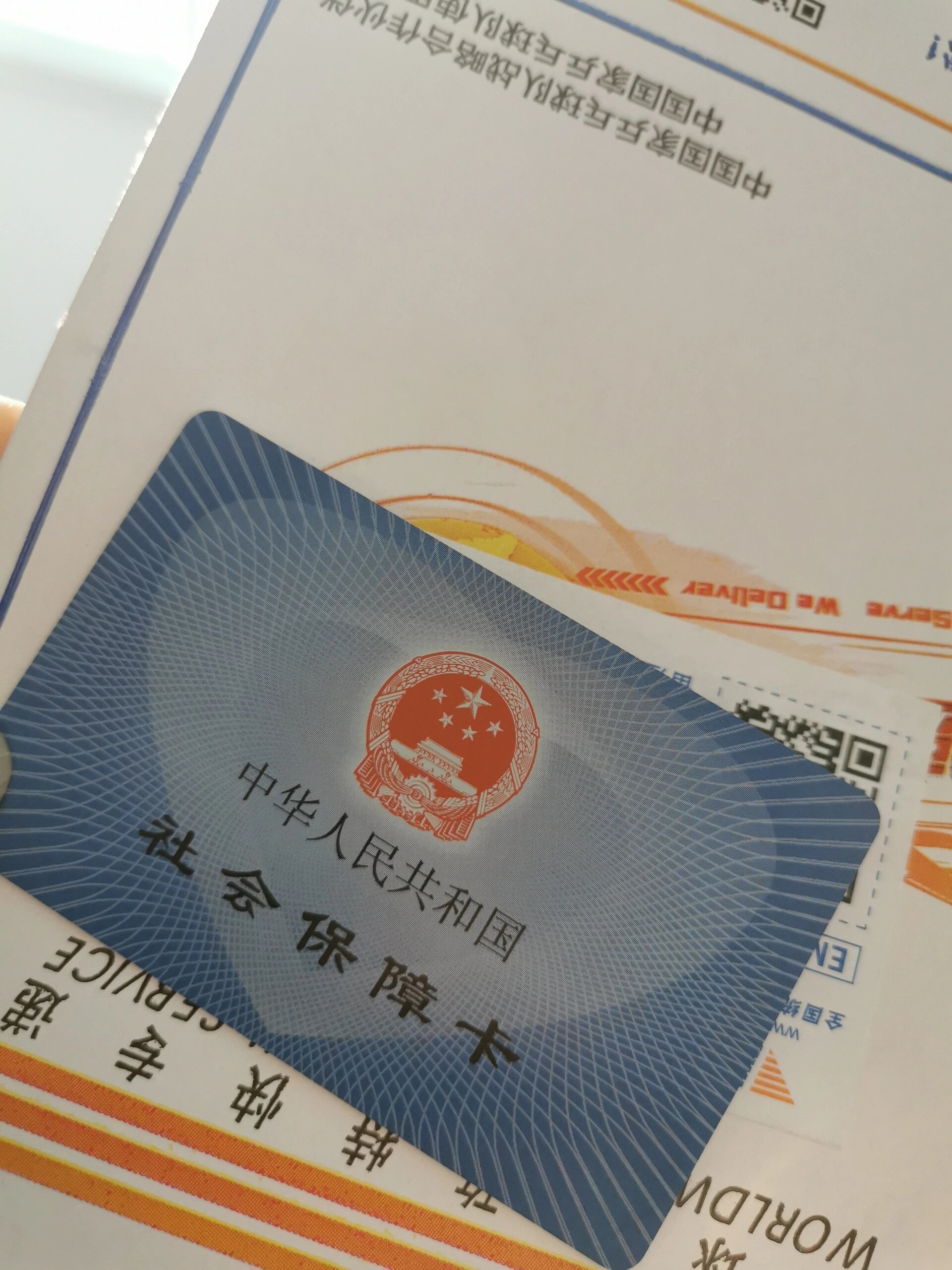 宁波最新医保卡惠民保险代扣方法分析(最方便真实的宁波医保卡惠民保险代扣158怎么回事方法)