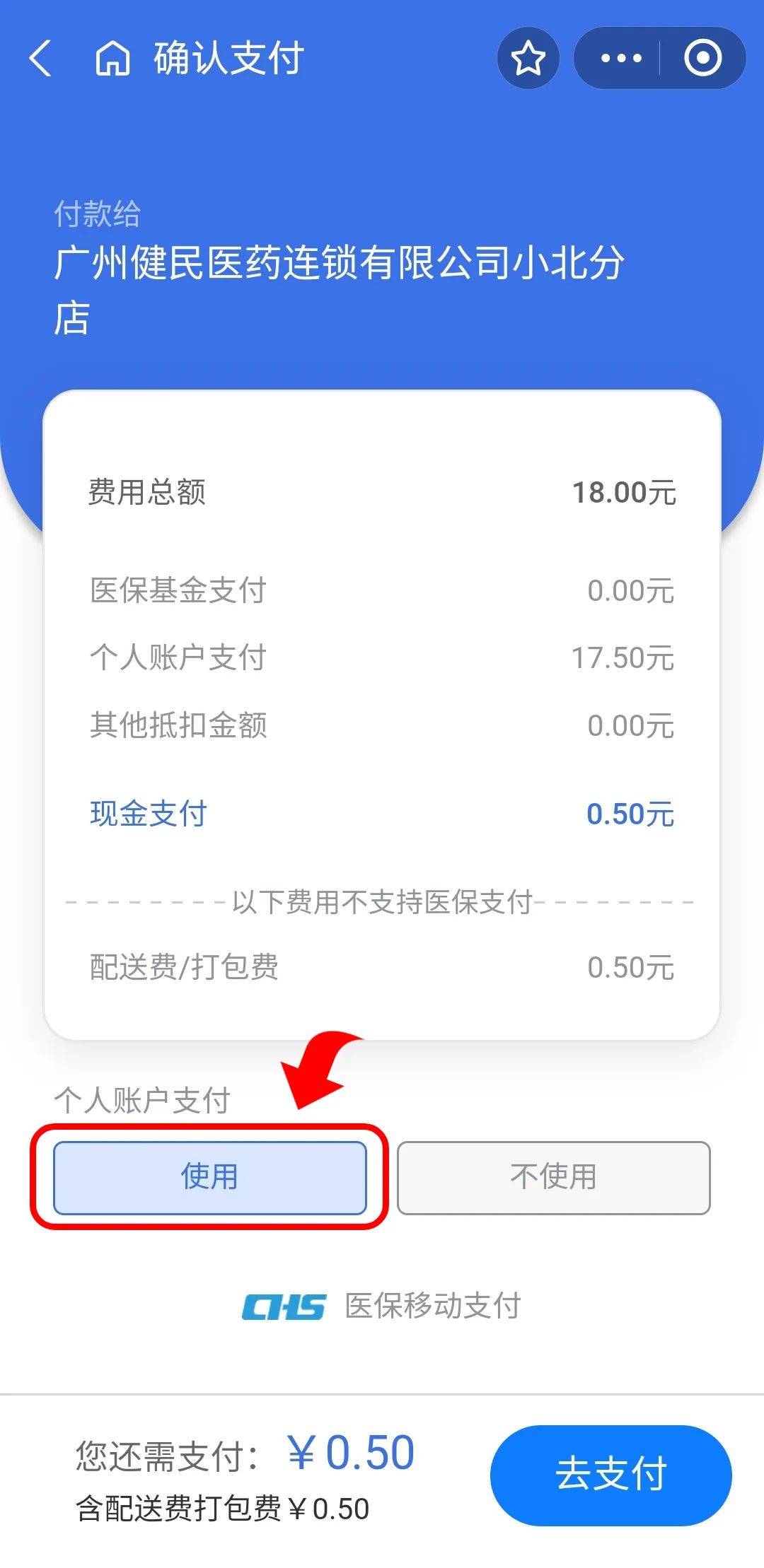 宁波最新医保商家提现多久方法分析(最方便真实的宁波医保卡提现业务方法)