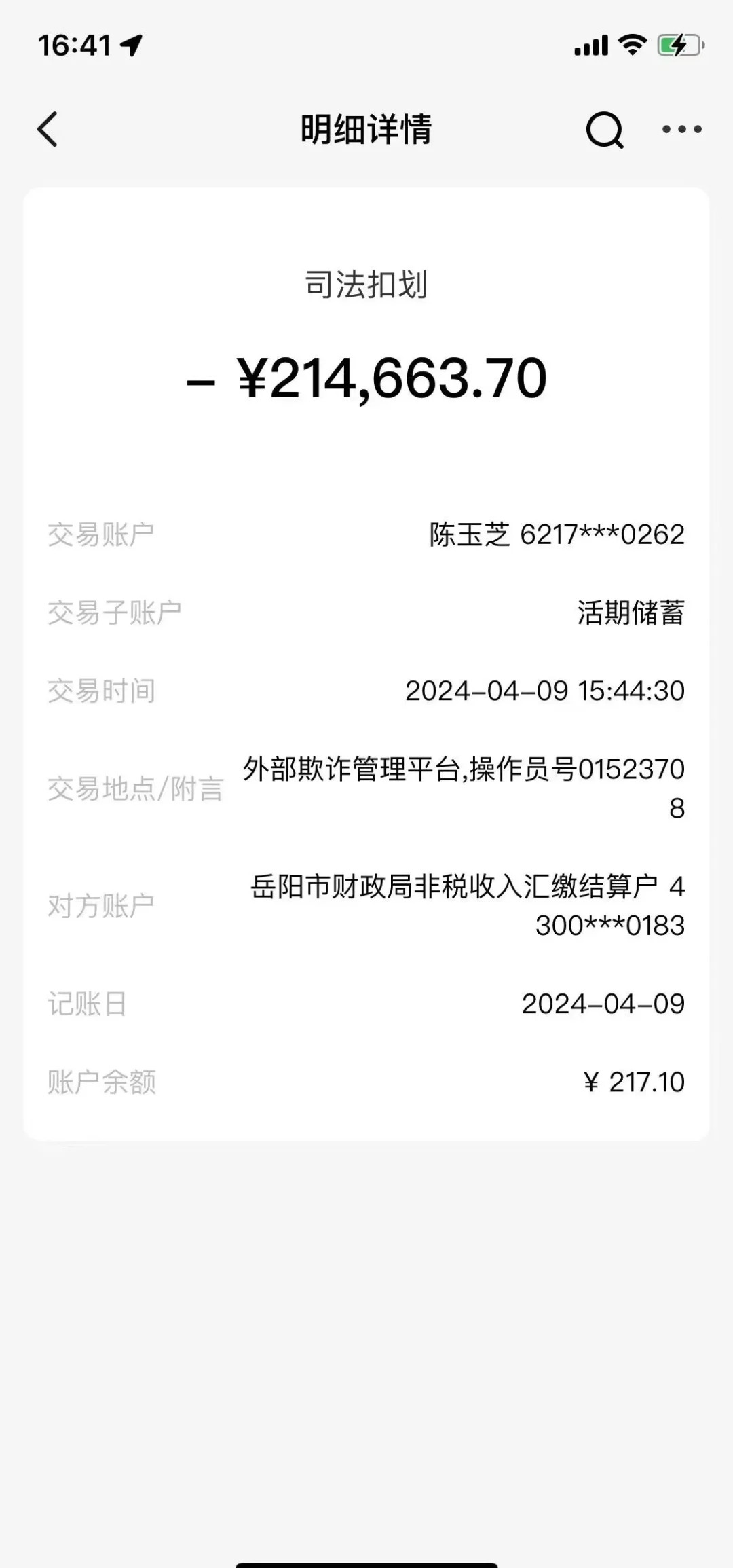 宁波最新医保卡会被法院冻结吗怎么办方法分析(最方便真实的宁波法院把我的医保卡冻结了我可以起诉他吗方法)