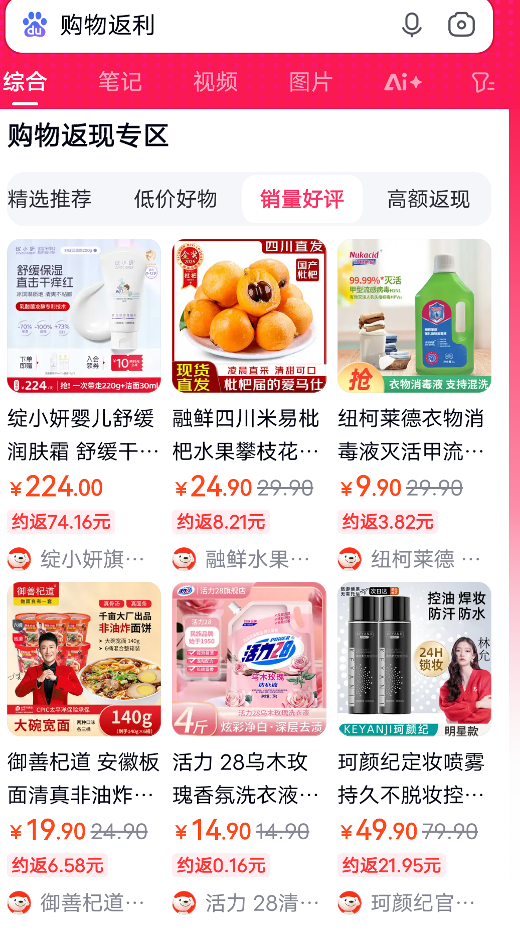 宁波最新用返利商家会发现吗方法分析(最方便真实的宁波用了返利网卖家知道吗方法)