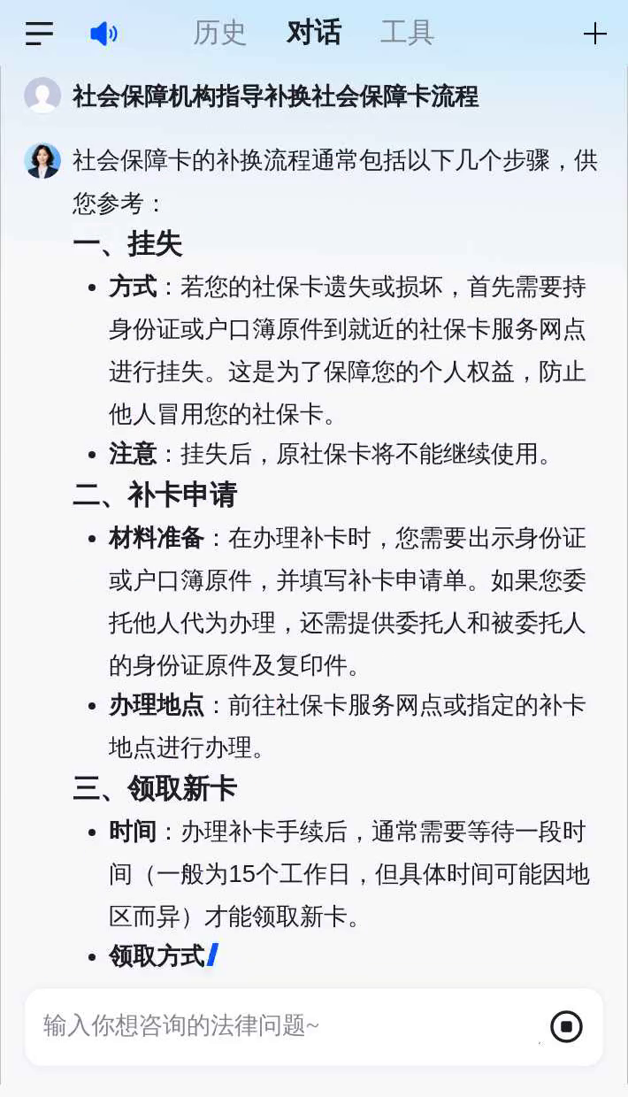 宁波最新社会保障卡过期要换吗方法分析(最方便真实的宁波社会保障卡过期了不管会怎么样方法)