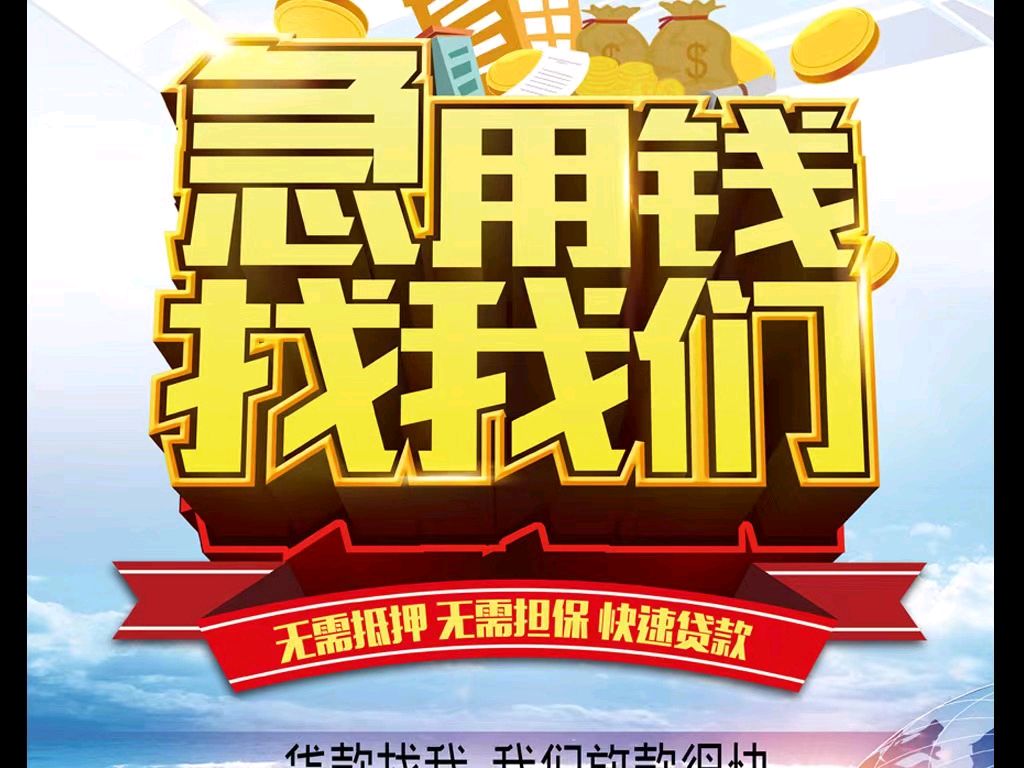 宁波最新急用钱医保取现回收商家微信方法分析(最方便真实的宁波急用钱医保卡余额回收联系方式方法)