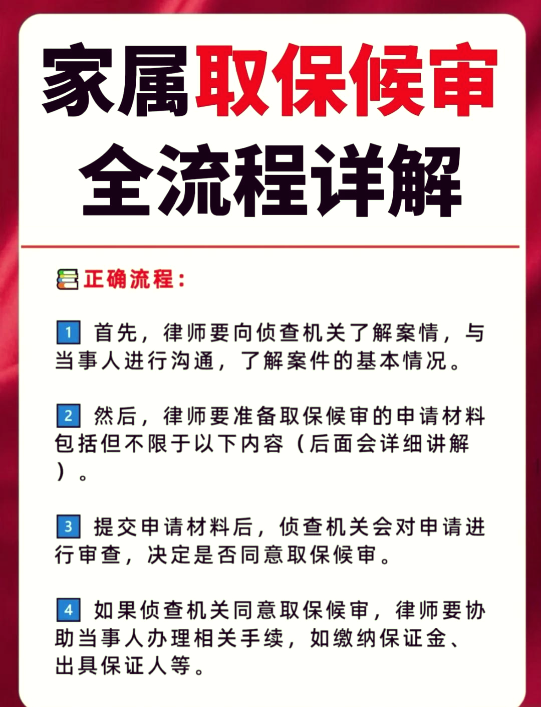 宁波最新医保卡套取现金怎么判刑方法分析(最方便真实的宁波医保卡套取现金对个人什么影响方法)