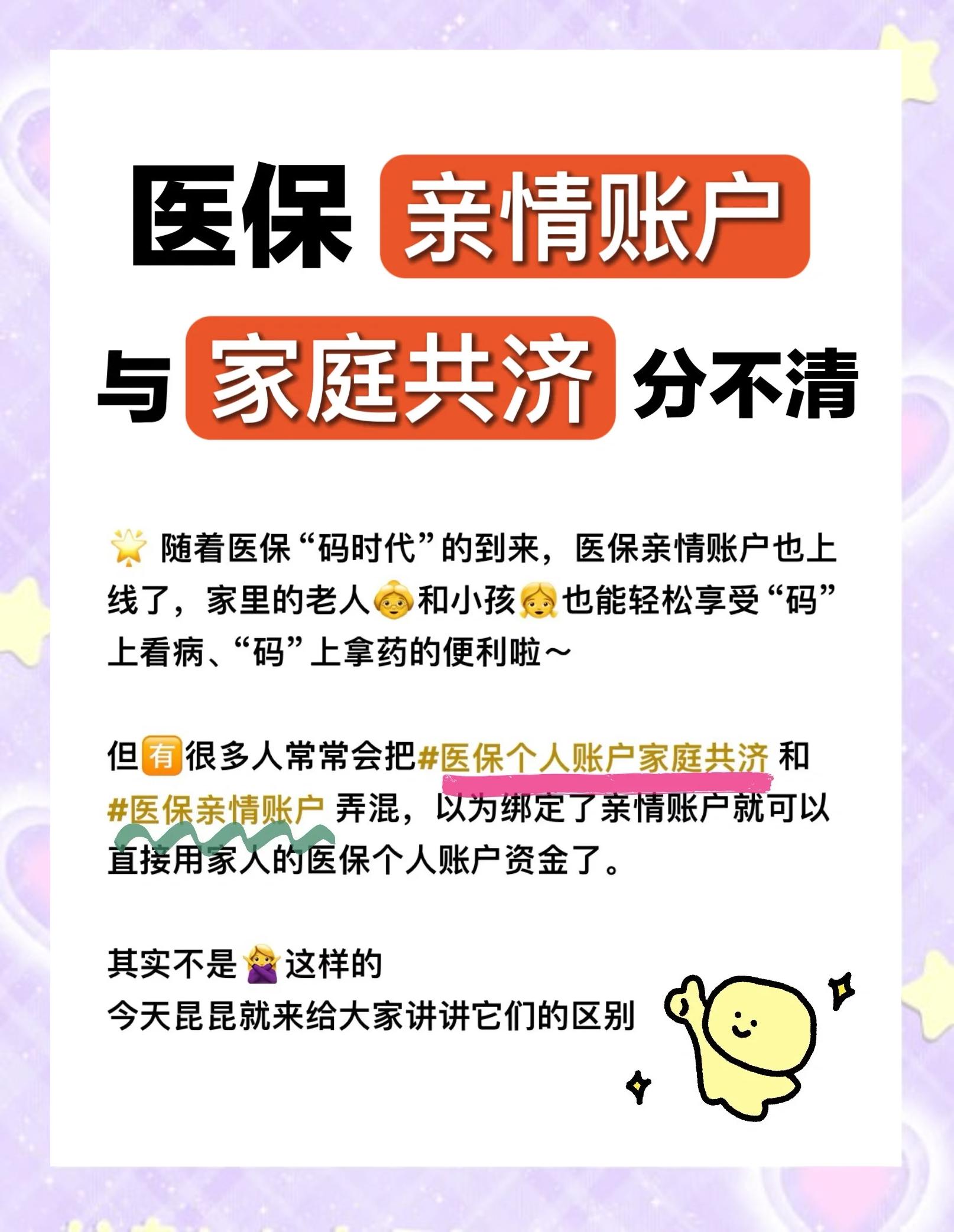 宁波最新套医保卡联系方式2024方法分析(最方便真实的宁波医保卡套取电话方法)