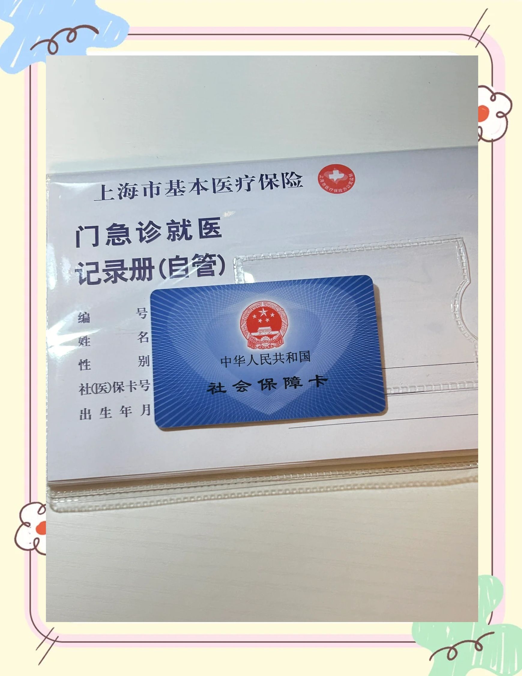 宁波最新西安急用钱套医保卡联系方式方法分析(最方便真实的宁波西安医保卡可以取现吗方法)