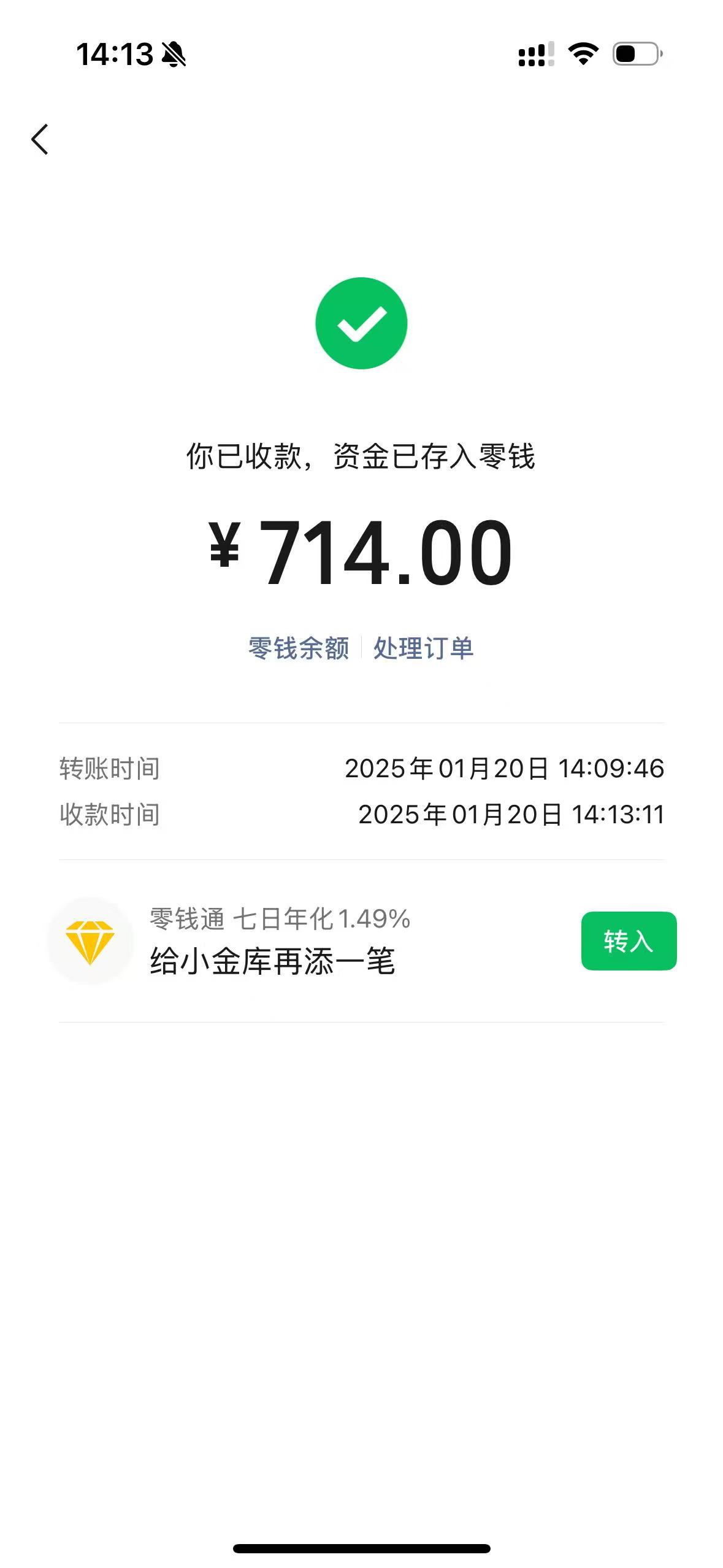宁波最新医保换现金秒到账微信方法分析(最方便真实的宁波医保换现金秒到账微信违法吗方法)