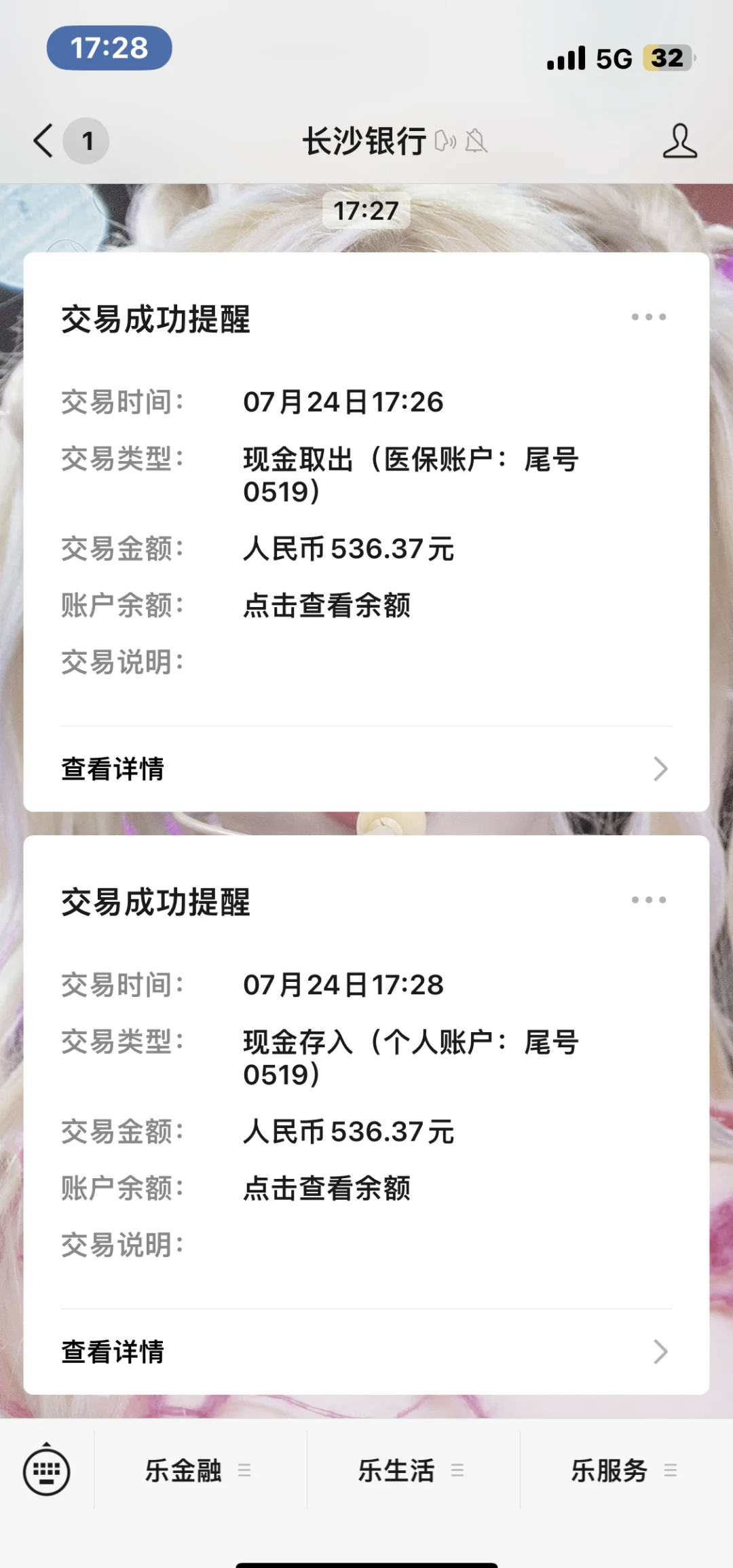宁波最新医保卡提现怎么提取方法分析(最方便真实的宁波急用钱如何提取医保卡里的钱方法)