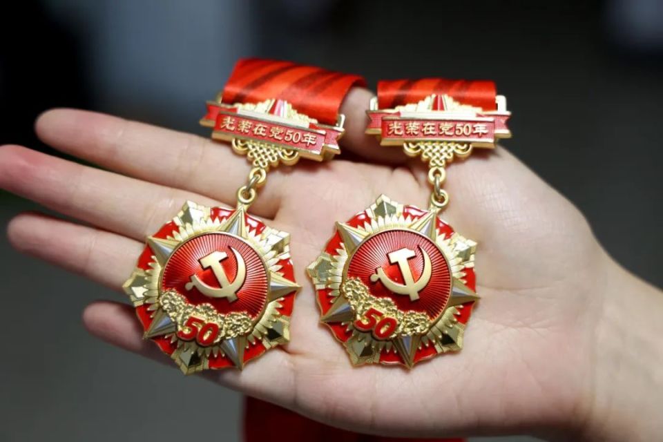 宁波最新50年纪念章回收价值方法分析(最方便真实的宁波50年纪念章价值多少钱方法)